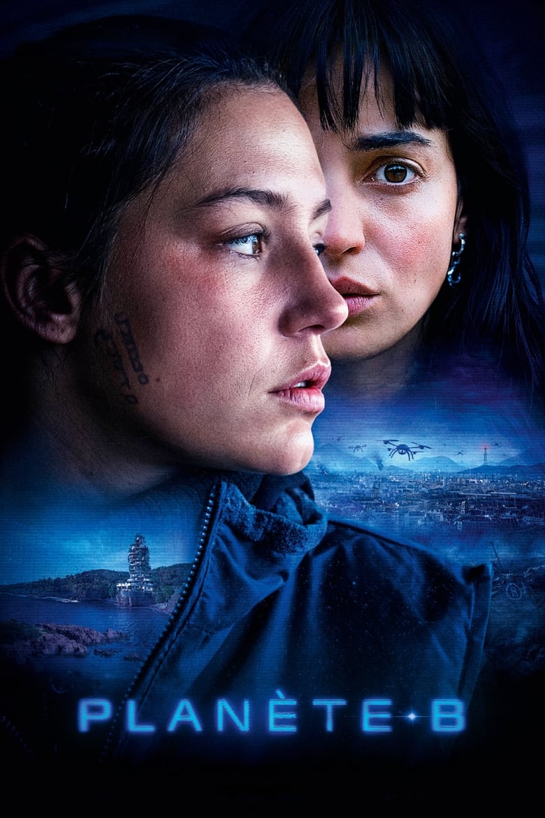 Планета Б (2024)
