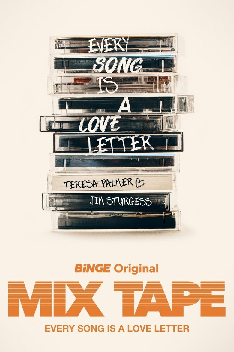 Микстейп (2025)