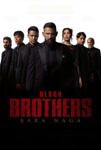 Братья по крови: Дракон Эмбер (2025)