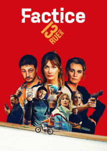 Роковая афера (2025)