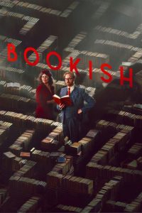 Книжный (2025)