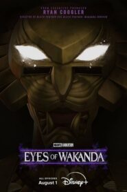 Очи Ваканды (2025)