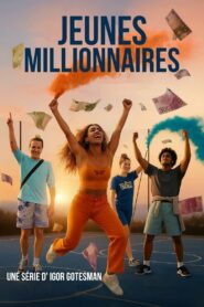 Юные миллионеры (2025)