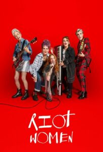 Бунтарки (2025)