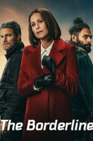 Приграничье (2025)