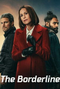 Приграничье (2025)