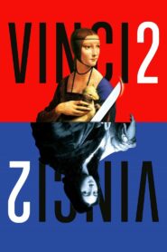 Винчи, или Ва-банк 4 (2025)