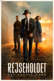 Спецподразделение — Первое убийство (2025)