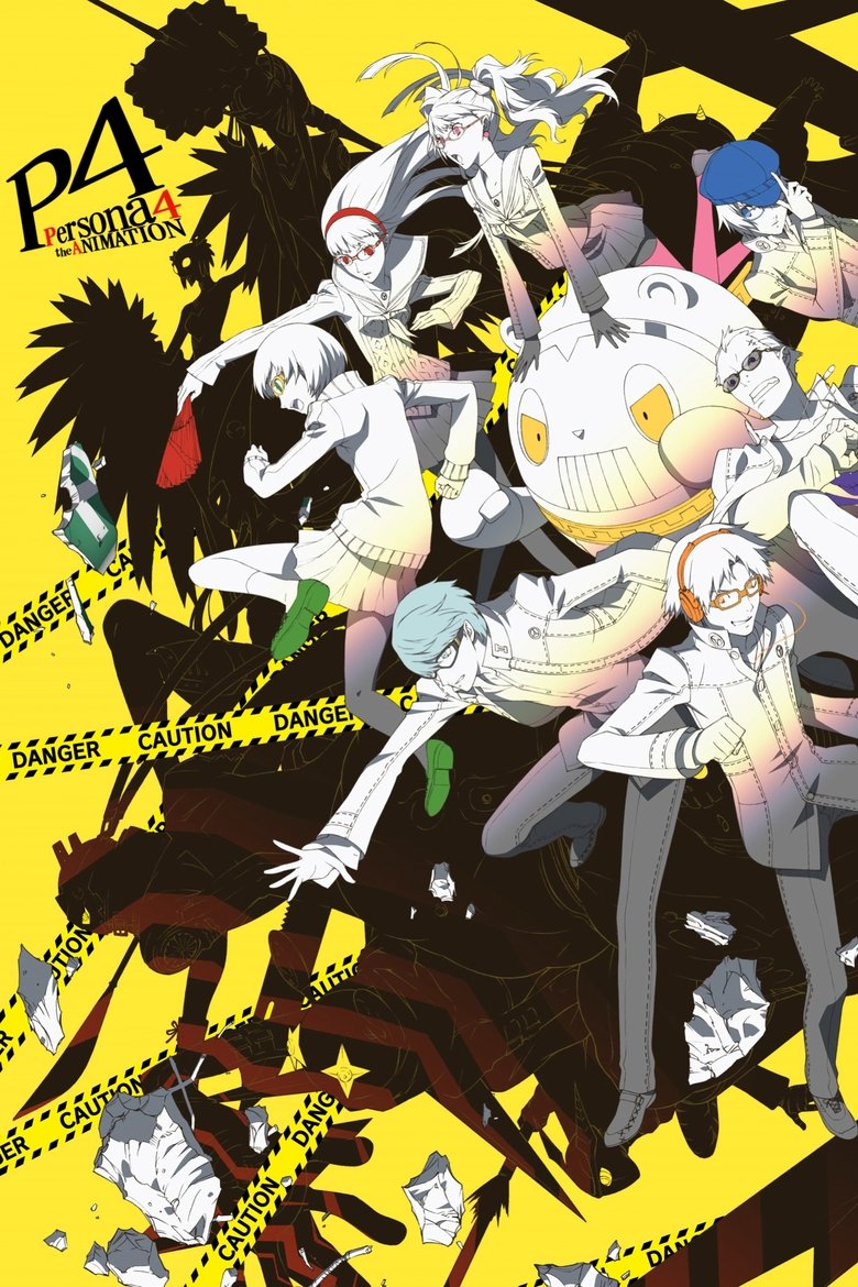 Персона 4 (2011)