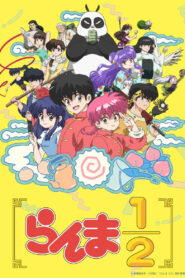 Ranma1/2 (2024)
