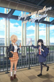 Увидимся завтра на фудкорте (2025)