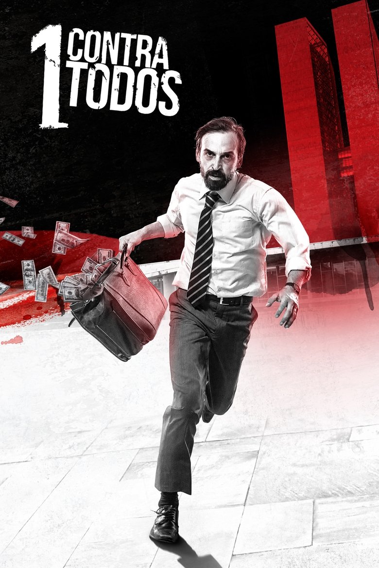 Один против всех (2016)