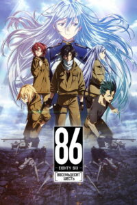 Восемьдесят шесть (2021)