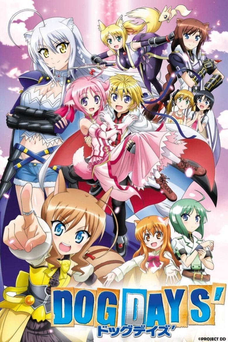 Жаркие деньки (2011)