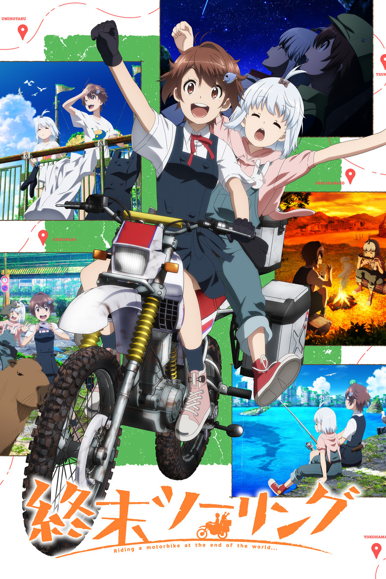 Постапокалиптическое путешествие (2025)