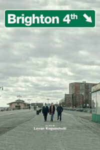 Брайтон 4 (2022)