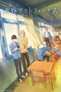 Скрытое за кадром (2024)