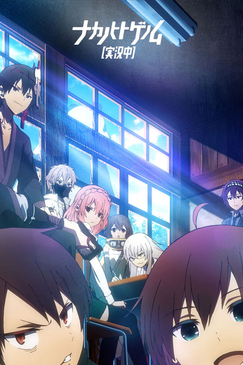 Закрыты в рамках. Геном [Прямая трансляция] (2019)