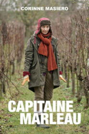 Капитан Марло (2015)