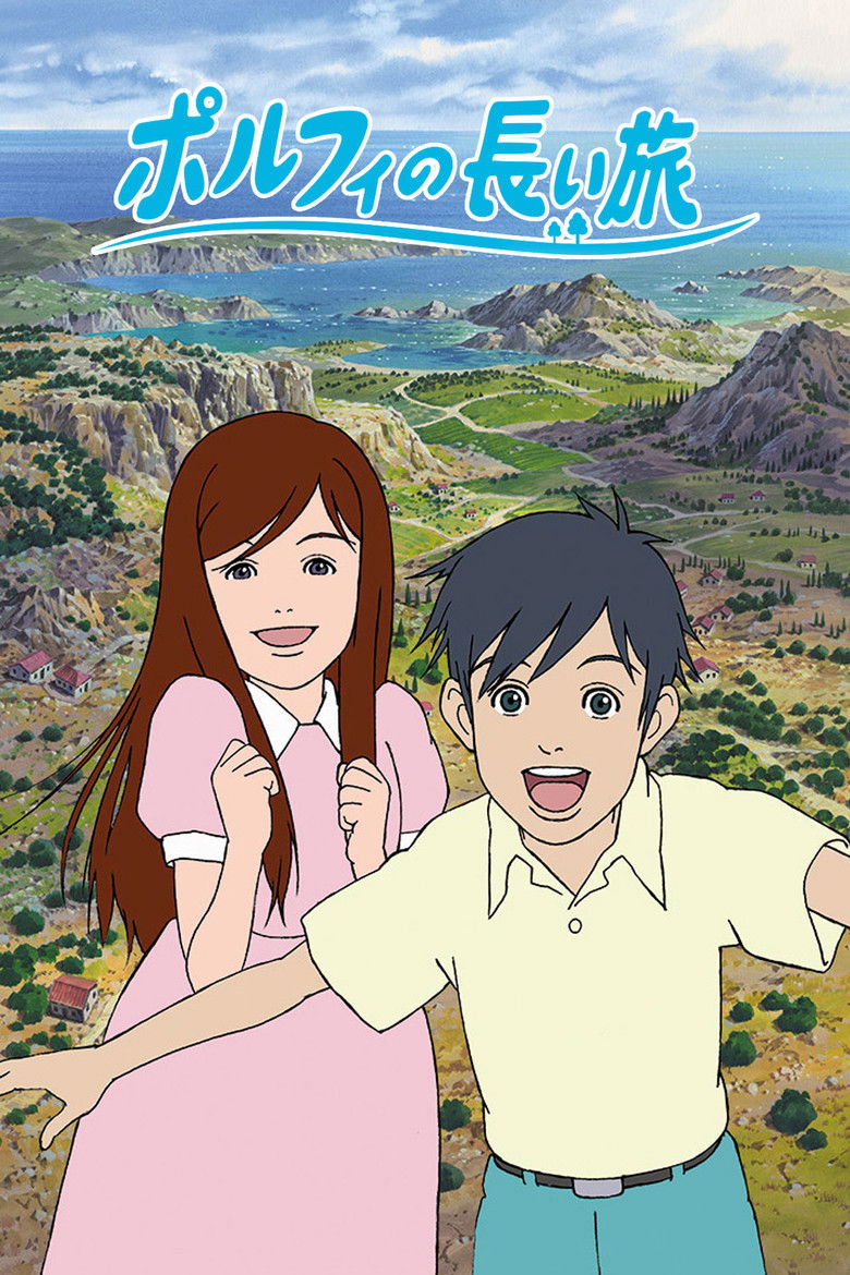 Долгое путешествие Порфи (2008)