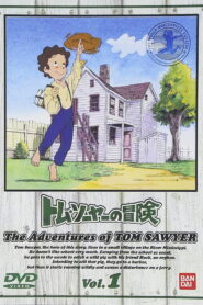 Приключения Тома Сойера (1980)