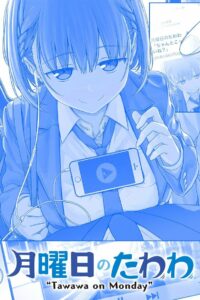 Загруженный понедельник (2016)