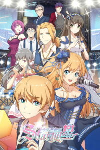 今天开始做明星 (2019)