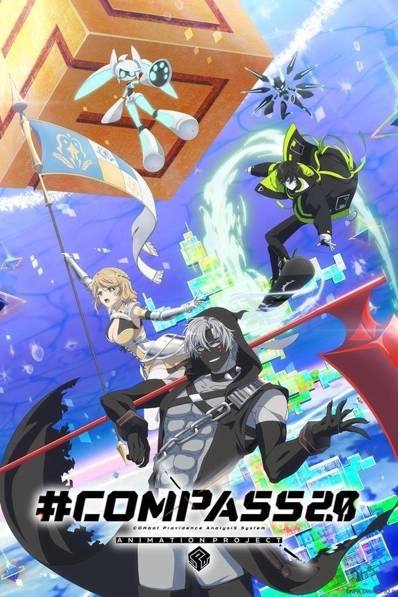 #Компас 2.0: Система анализа боевого промысла (2025)