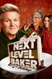 Кондитер нового уровня (2025)