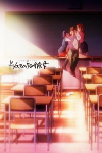 Домашняя девушка (2019)