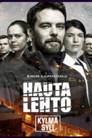 Ледяная бездна (2021)