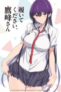 Please Put Them On, Takamine-san (2025)