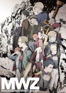 Бедственная правда (2020)