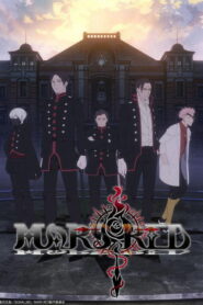 Красный Марс (2021)