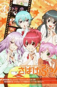 КЛУБ ВЫЖИВАНИЯ (2014)