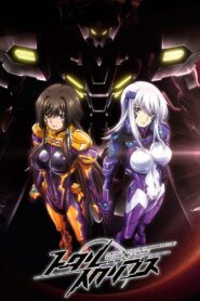 Muv-Luv: Полное затмение (2012)