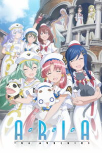 Ария: Будущее (2015)