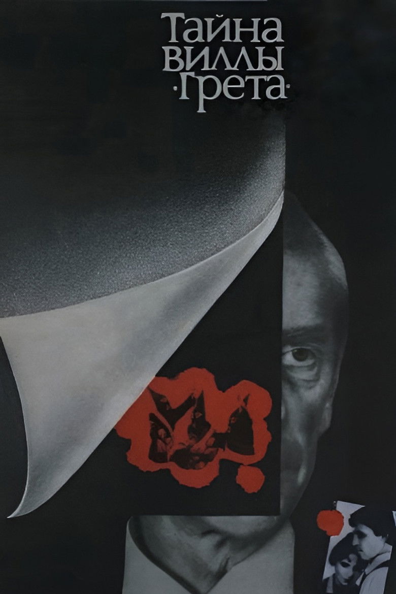 Тайна виллы «Грета» (1984)