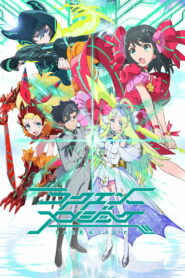 Удача и логика (2016)