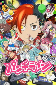 ВСЁ ДЕЛО В ТРУСИКАХ (2015)