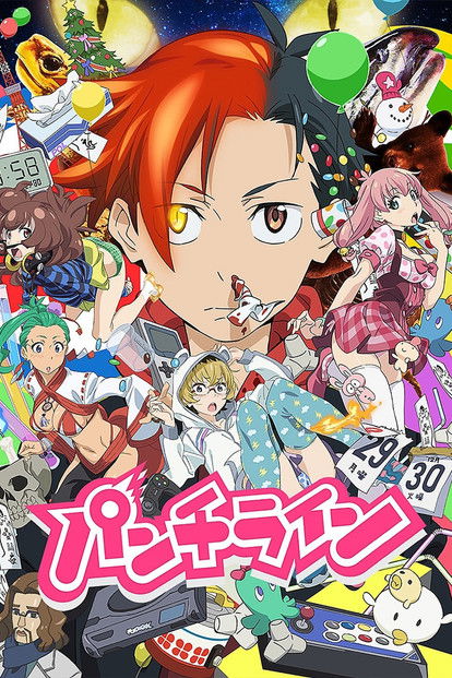 ВСЁ ДЕЛО В ТРУСИКАХ (2015)