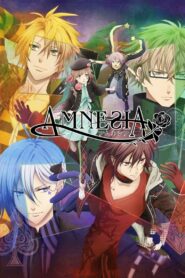 Амнезия (2013)