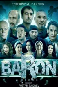 Baron (2016)