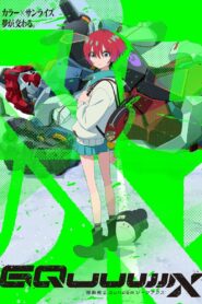 Мобильный воин Гандам: GQuuuuuuX (2025)