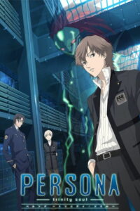 PERSONA -trinity soul- (2008)