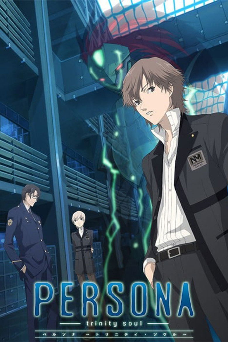 Персона: Душа троицы (2008)