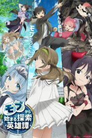 От простого человека до героя-разведчика (2024)