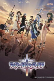 Слёзы Тиары (2009)