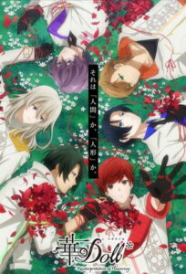 華Doll*-Reinterpretation of Flowering- (2025)