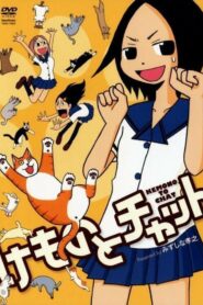 Говорящая с животными (2009)